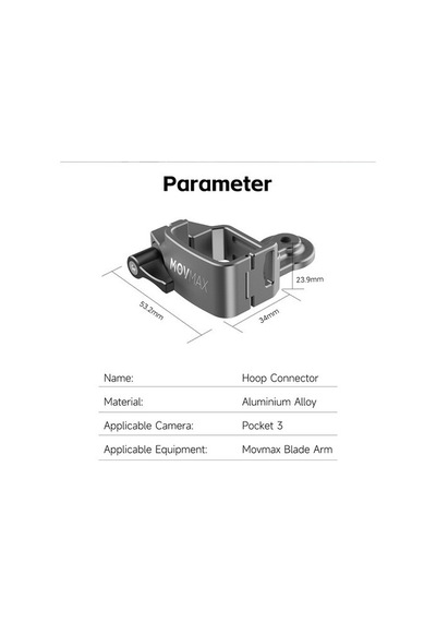 Blade Hoop Connector For Blade Arm