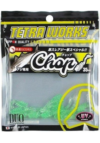 Duo Tetra Works Chop Lrf Silikon 35Mm. S506 Lime Cider