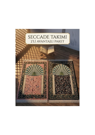 Premium 2'li Şönil Seccade Seti - Çeyizlik Ve Hediyelik - Pembe Ve Siyah 2 Adet Naturel-çok Renkli