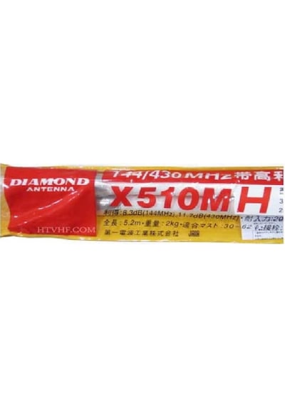 Diamond X-510mh Dualband Anten