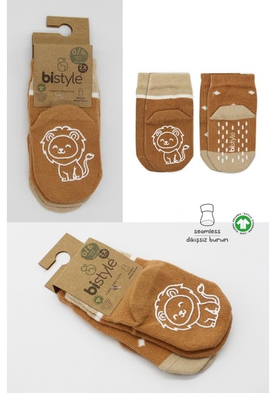Akıllı Bayi Hayvan Figürlü Kaymaz Erkek Soket Çorap 2'li Bs10119 Hardal renkli