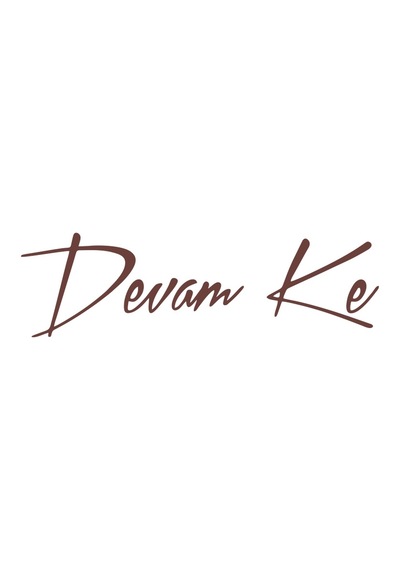 Devamke Araba Sticker 17x17 Cm Kahverengi
