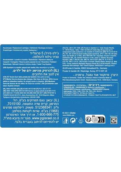 Gillette Fusion Proglide Yedek Tıraş Bıçağı 14 Adet Karton Paket