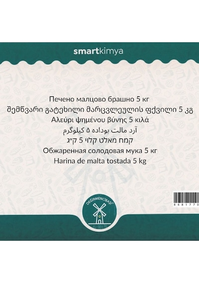 Değirmencibaşı Kavrulmuş Malt Unu 5 Kg