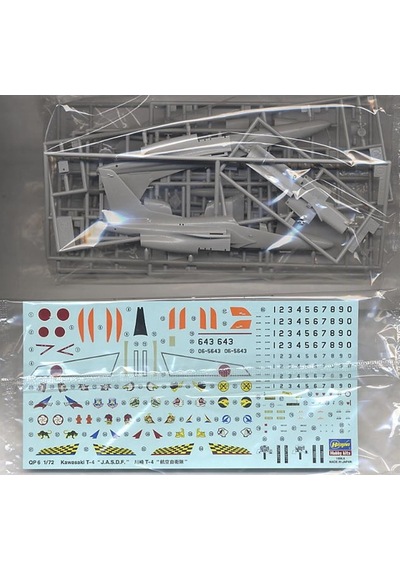 Hasegawa D12 1442 1/72 Ölçek, Kawasaki T-4 J.a.s.d.f.savaş Uçağı Plastik Model Kiti-51069 Hasegawa D12 1442 1/72 Ölçek, Kawasaki T-4 J.a.s.d.f.savaş Uçağı Plastik Model Kiti-51069
