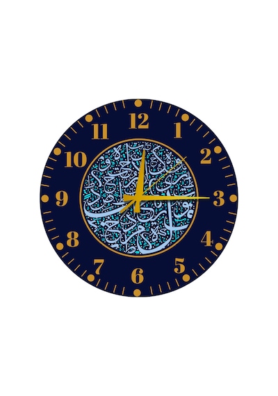Modern İslami Desenli Sessiz Duvar Saati Şık Ve Dekoratif Tasarım Lacivert