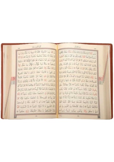 Hafız Boy Kur'An-I Kerim (Taba. Kılıflı. Mühürlü) N11.2277
