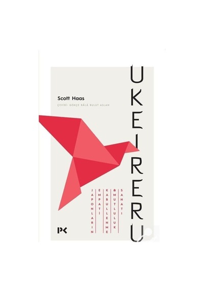 Ukeireru - Scott Haas