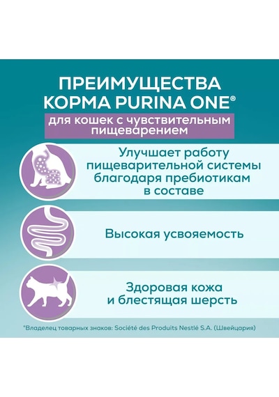 Purına One Sütlü Tavuklu Ve Havuçlu 26 75g Kuru Kedi Maması 126781229