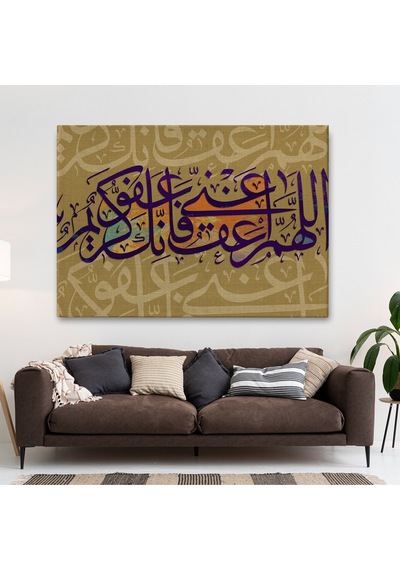 Allahım Sen Affedicisin Affetmeyi Seversin Benide Affet Yazılı Dekoratif Tablo-3352
