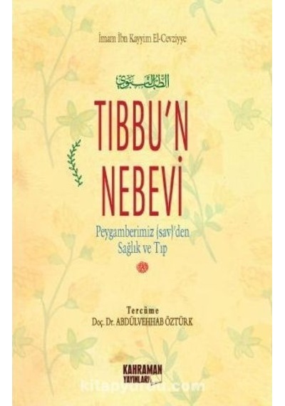 Tıbbu'n Nebevi (2. Hamur Kağıt)  - İbn Kayyim el -Cevziyye  - Kahraman Yayınları