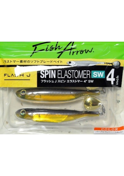 Fish Arrow Flash J Spin Elastomer Sw 10cm 4'' 103 Purple Weenie Silver Silikon Balık 3 Adet