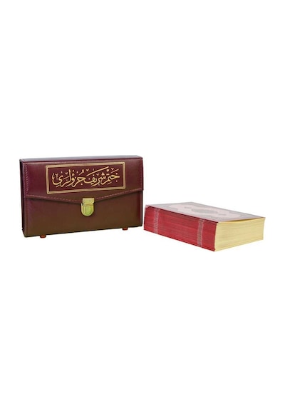 Hayrat Neşriyat Rahle Boy 30 Cüz Kur'An-I Kerim (Karton Ciltli. Ç N11.3451