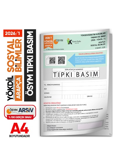 2026/1 Yökdil Arapça Sosyal Bilimler Ösym Çıkmış Soru Tıpkı Basım Deneme Kitapçığı Türkiye Geneli
