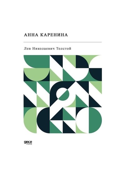 Anna Karanina - Rusça Lev Nikolayeviç Tolstoy