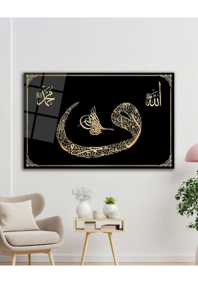 Vav Osmanlı Tuğrası Allah Ve Hz, Muhammed Cam Tablo Dini İslami Modern Ev Ofis Salon Hediyelik Tablo