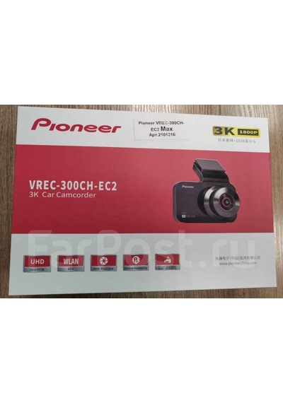 Öztürk Elektronik-pioneer Vrec-300ch-ec23k Ön Ve Arka Kayıt Kamerası