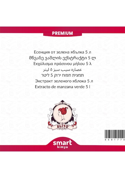 Premium Yeşil Elma Esansı 5 Litre