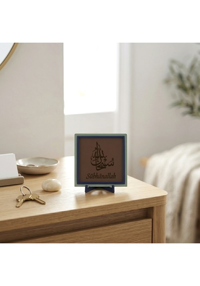 Sübhânallah Yazılı Modern Dekoratif Obje, Maneviyat Ve Estetiğin Buluşması, Özel Bir Hediye 10x10 Cm