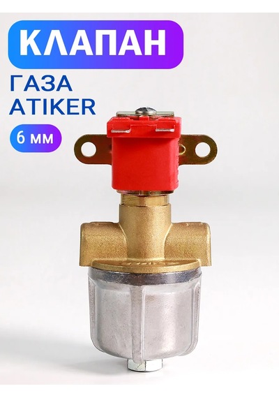 Atiker Gazlı Yağ Enjektörü Atıker 6 Mm Elektromanyetik Valf 449808592