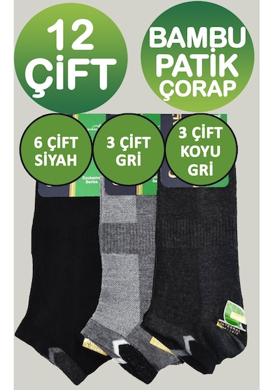 Integral 12 Çift Dikişsiz Bambu Patik Çorap Kısa Bilek Çorap Karışık