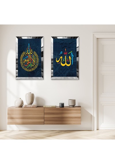 Gümüş Aynalı Pleksi Çerçeveli Arapça Dini Yazılar Muhammet Ve Allah Lafzı İkili Mdf Tablo Seti