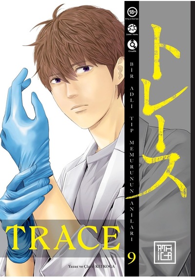 Trace 9 Sku: Zeusstka432a8d55e
