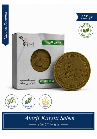 Kükürtlü Sabun 125 G Zeytinyağı Ve Defne Yağlı Hassas Cilt Bakım Sabunu