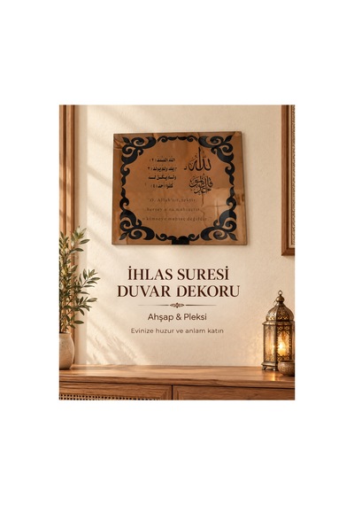 İhlas Suresi Temalı Duvar Dekoru Tablo Pleksi Ve Ahşap Birleşimi 30x27 Cm Bronz Renk