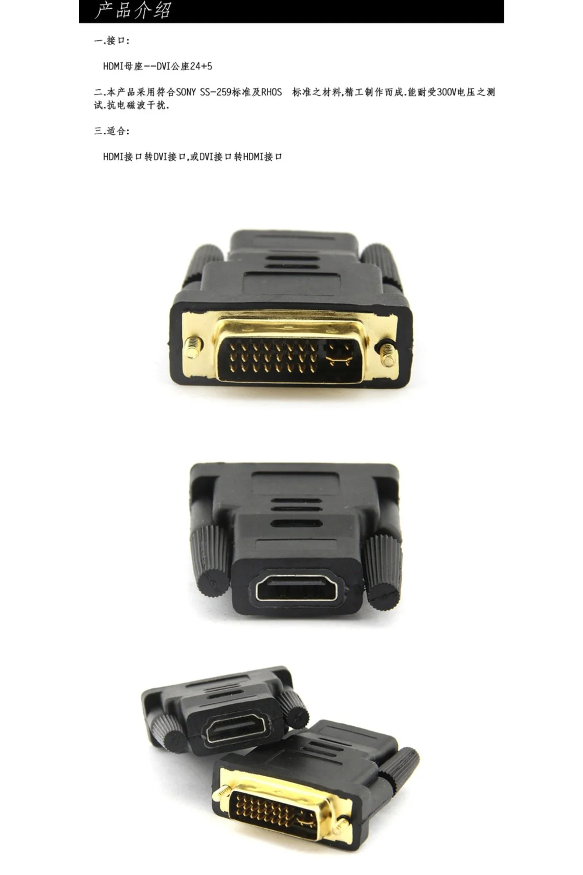 Hdmi To Dvi 24+5 Dvi To Hdmi Kablo Altın Uçlu Hdmı-dvı Kablosu Erkek Tv Hd Pc Projektör Ps4/3 001