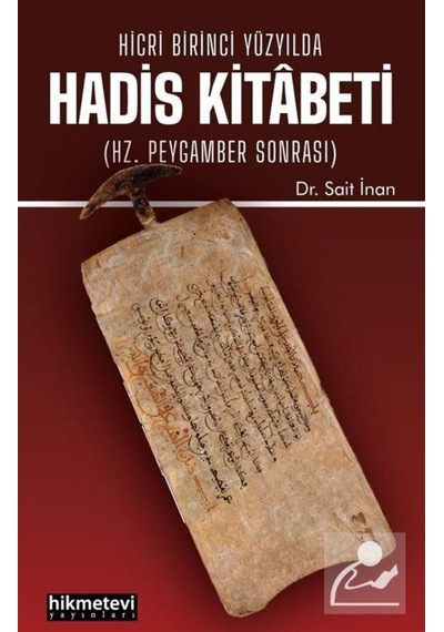 Hicri Birinci Yüzyılda Hadis Kitabeti - Hz. Peygamber Sonrası - Sait İnan - Hikmetevi Yayınları
