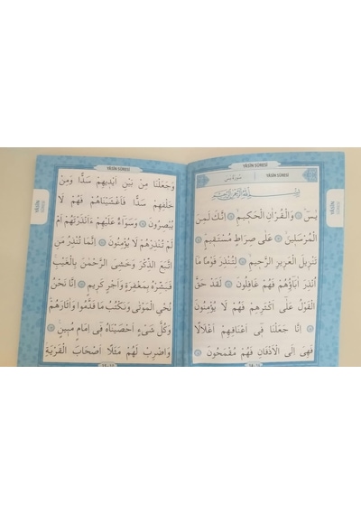 Yasin-I Şerif +Asedat Kutu + Tesbih + Ayetel Kürsi Magnet + Pra N11.2752