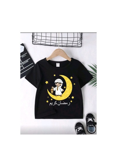 Stil X Ramazan Bayramı Baskılı Erkek Çocuk Tshirt, %100 Pamuklu Kumaş Siyah-4