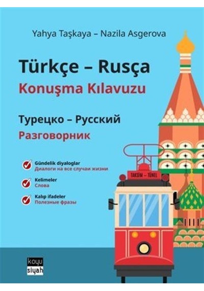 Türkçe-rusça Konuşma Kılavuzu / Турецко-русский Разговорник / ...