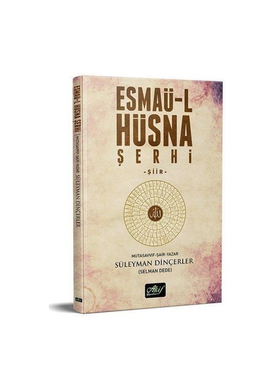 Esmaü-l Hüsna Şerhi - Süleyman Dinçerler - Akif Yayınları