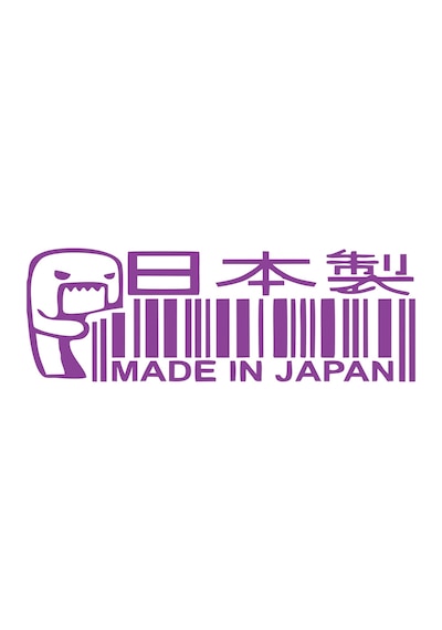 Made İn Japan Barkod Sticker17x17 Cm Mor