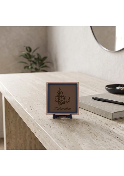 Sübhanallah Yazılı Modern Dekoratif Obje, Ev Ve Ofis İçin Anlamlı Masaüstü Aksesuarı 10x10 Cm