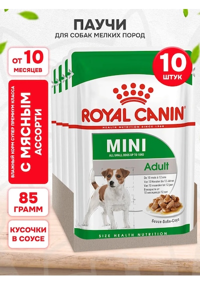 Royal Canin Mini Soğuk Mama, 85 Gr, 10'lu Paket Küçük Irklar İçin 250845775