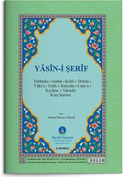 Yasin-i Şerif Cüzü Çanta Boy