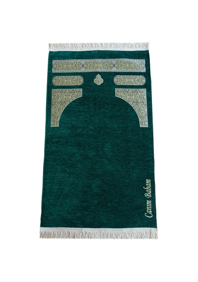 Babalar Günü si Nakış İşlemeli Kabe Desenli İsimli Şönil Seccade - Yeşil