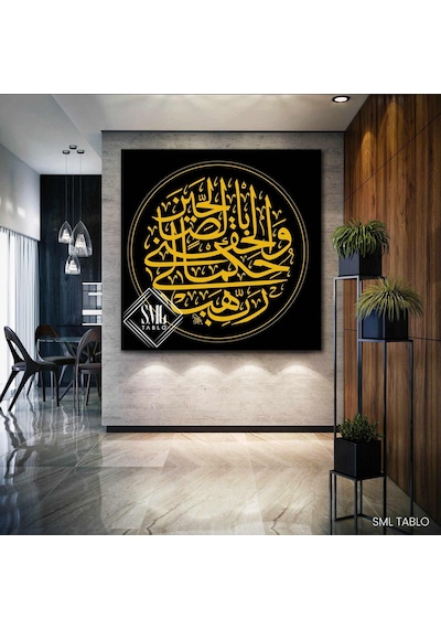 Karınca Bereket Duası Islam Din Kare Kanvas Tablo 80 X 80 Cm