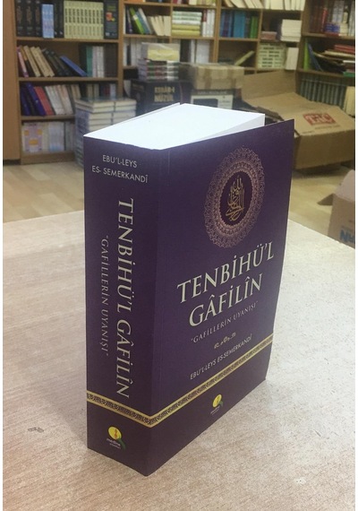 Tenbihul Gafilin Gafillerin Uyanışı Ebul Leys Semerkandi 14X21