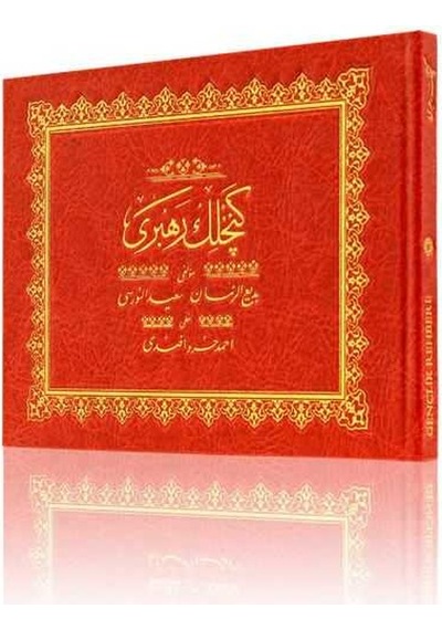 Orta Boy Gençlik Rehberi Mecmuası (Mukayeseli)