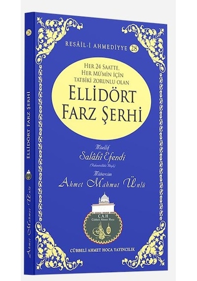 Ellidört Farz Şerhi Lalegül Yayıncılık