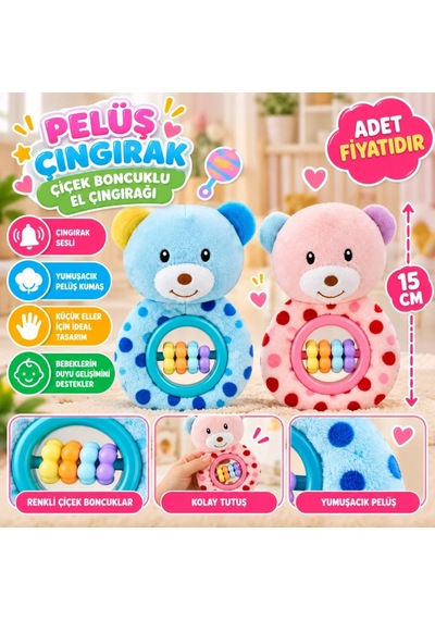 Ers Pl50194 15cm Çiçek Boncuklu El Çıngırağı Peluş Çıngırak Çok Renkli