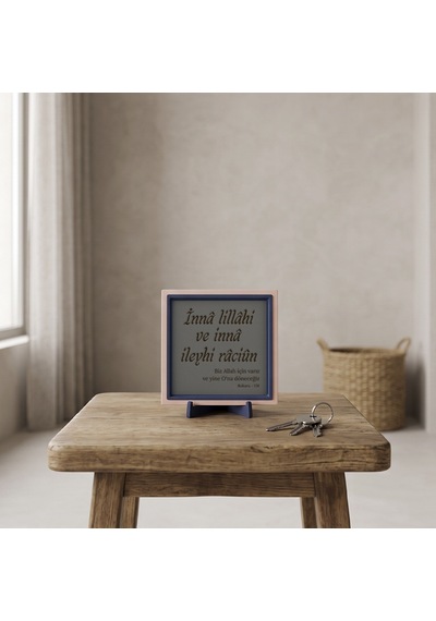 Çağdaş Tasarım Mealli İnnâ Lillâhi Ve İnnâ İleyhi Râciûn Aksesuarı, Modern Ve Manevi Dekor 10x10 Cm