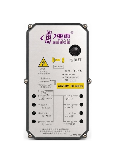 Yayu Yu-6 Vinç Radyo Uzaktan Kumanda Ac 220v 50-60hz Çift Kumandalı Kontrolör