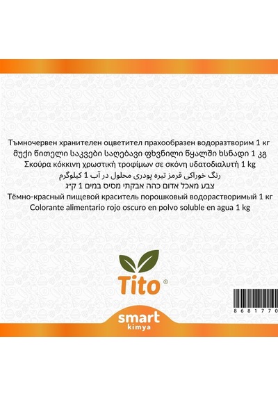Koyu Kırmızı Gıda Renklendiricisi Toz Suda Çözünür 1 Kg