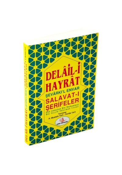 Delail-I Hayrat Şevarkı'L Envar Salavat-I Şerifeler