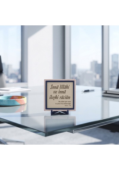 Sanatın Maneviyatla Buluştuğu Mealli İnnâ Lillâhi Ve İnnâ İleyhi Râciûn Dekoratif Aksesuar 10x10 Cm